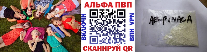 Где можно купить наркотики Кизилюрт ГАШ  A PVP  БУТИРАТ  гидра ТОР  Меф мяу мяу  АМФЕТАМИН  Cocaine 