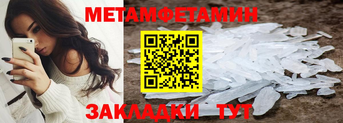 Amphetamine Розовый Кизилюрт