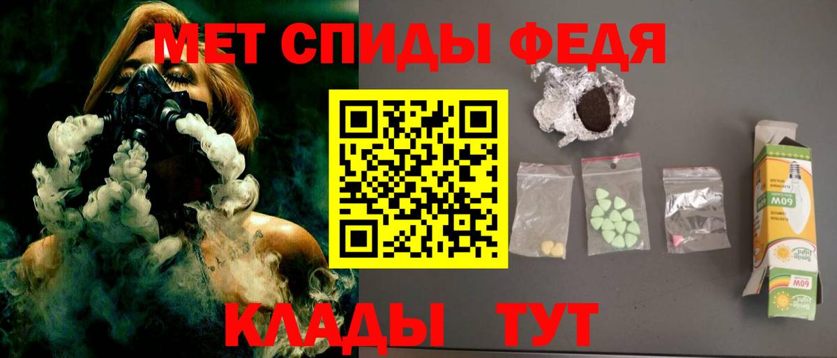 Кизилюрт  АМФЕТАМИН  Вход с VPN  Амфетамин Premium 