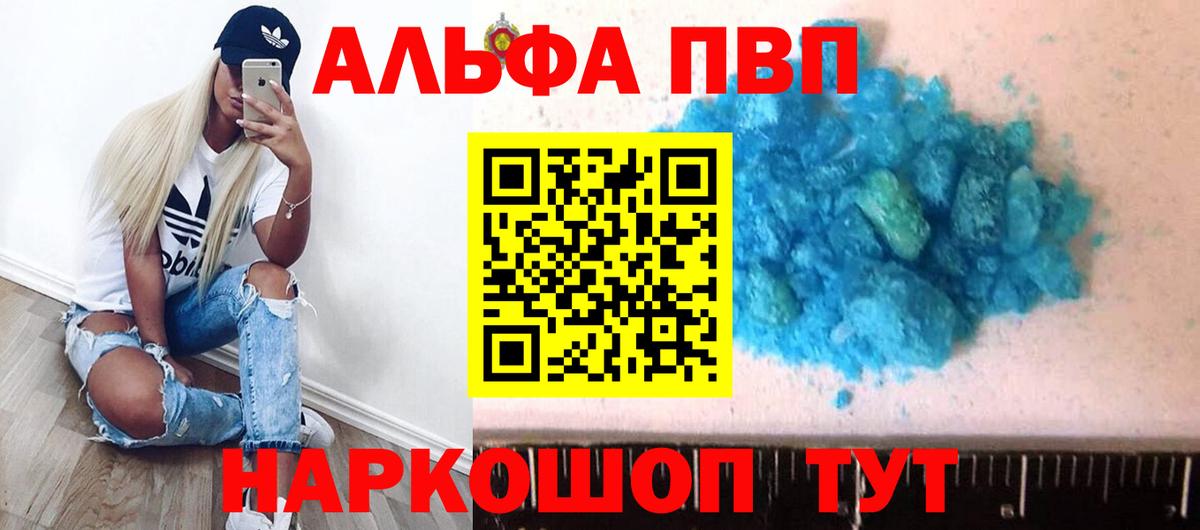 А ПВП крисы CK Кизилюрт