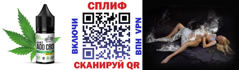 Печенье с ТГК конопля  мега ONION  Кизилюрт  наркотики 