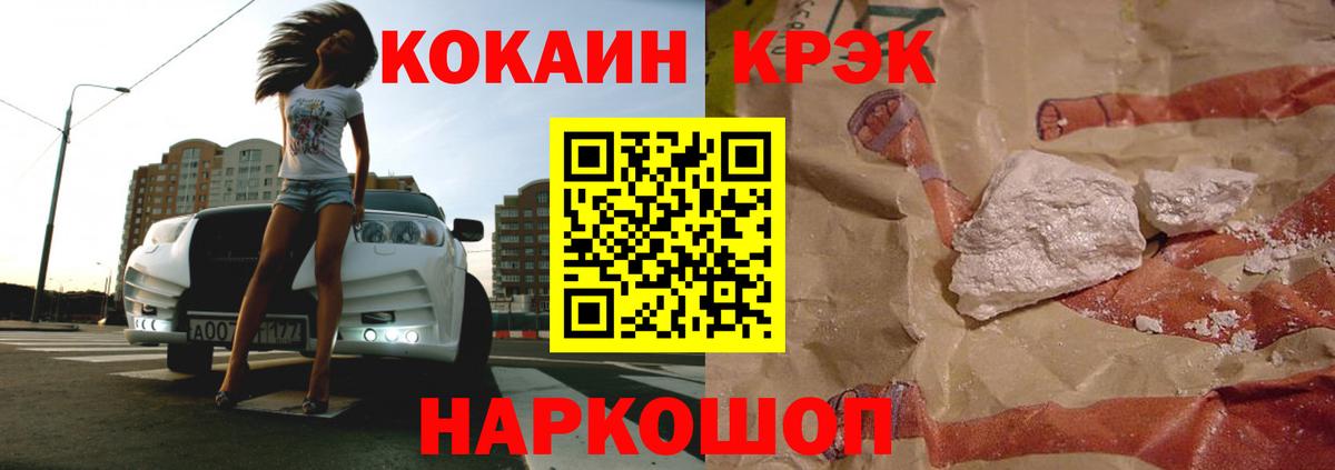 Кокаин VHQ Кизилюрт