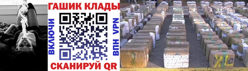 ГАШ Ice-O-Lator  Кизилюрт 