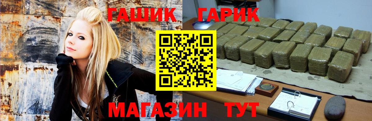 ГАШ VHQ Кизилюрт