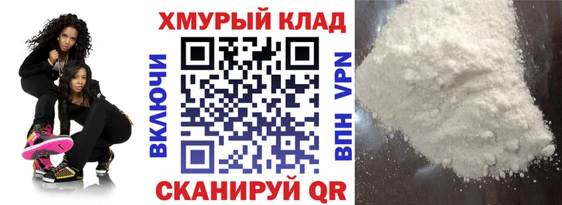 ГЕРОИН герыч  Кизилюрт 