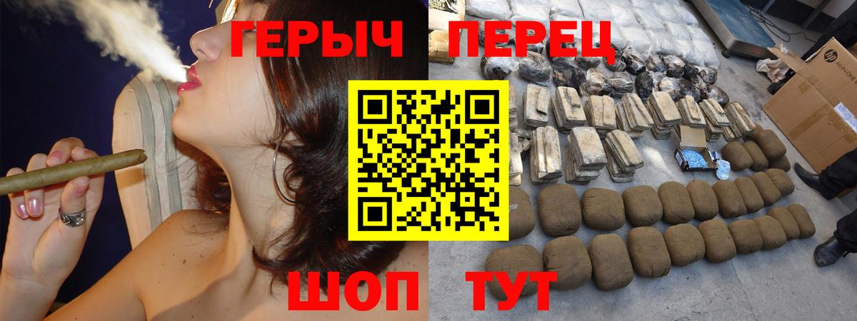 ГЕРОИН Heroin Кизилюрт