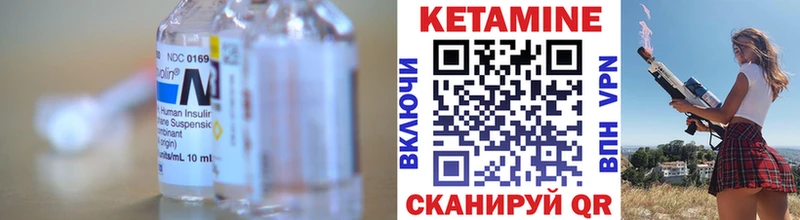 наркота Кизилюрт Кетамин ketamine