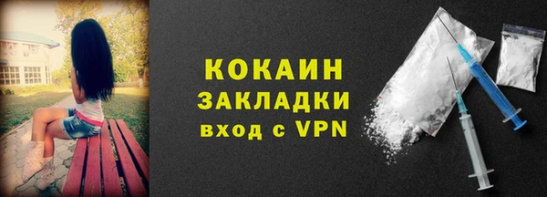 скорость mdpv Абаза