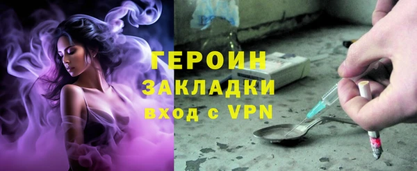 прущие грибы Алзамай