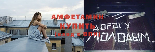 PSILOCYBIN Абинск
