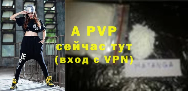 скорость mdpv Абаза