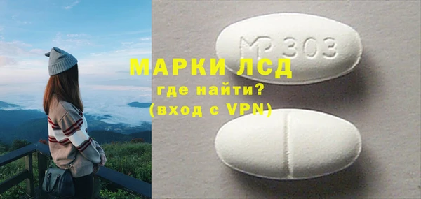 PSILOCYBIN Абинск