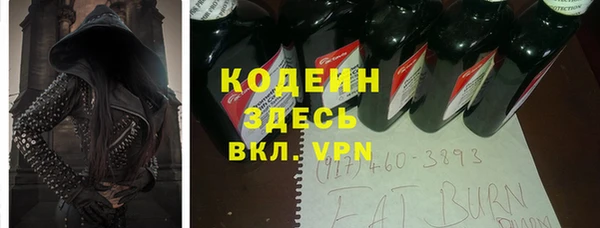 PSILOCYBIN Абинск