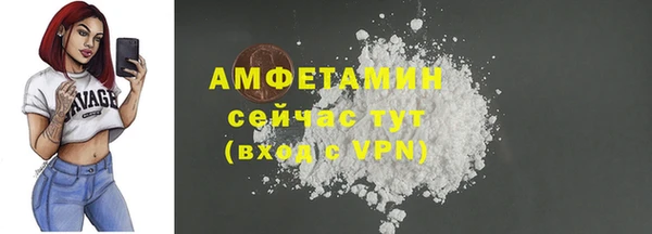 скорость mdpv Абаза