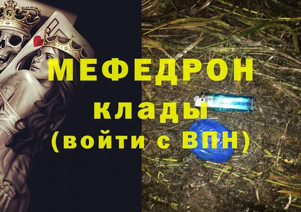 тгк Алексин