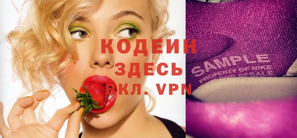 PSILOCYBIN Абинск
