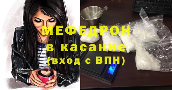 скорость mdpv Абаза