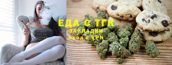 прущие грибы Алзамай