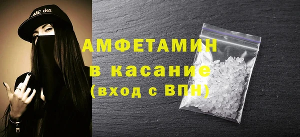 скорость mdpv Абаза
