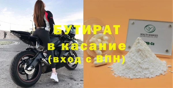 скорость mdpv Абаза