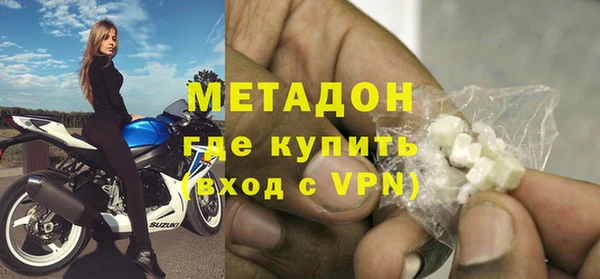 скорость mdpv Абаза