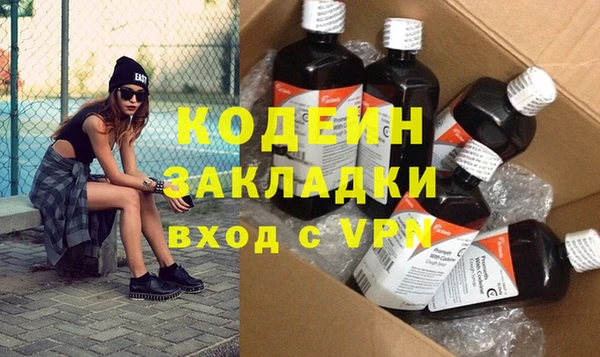 скорость mdpv Абаза