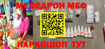 гашишное масло Донецк