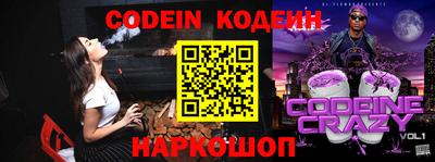 мяу мяу кристалл Жуковский