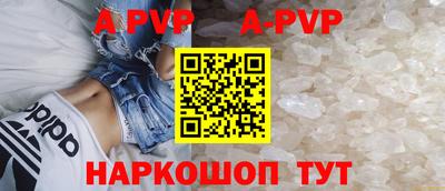 твердый Заволжье