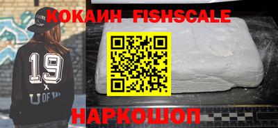 мяу мяу кристалл Жуковский