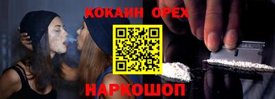 2c-b Заводоуковск