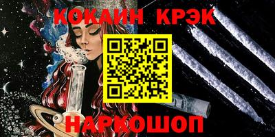 твердый Заволжье