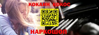 2c-b Заводоуковск