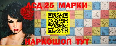 мяу мяу кристалл Жуковский