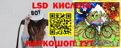 2c-b Заводоуковск