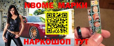 мяу мяу кристалл Жуковский