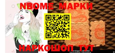 мяу мяу кристалл Жуковский