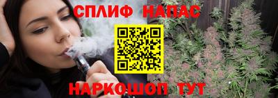 мяу мяу кристалл Жуковский