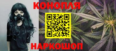 гашишное масло Донецк