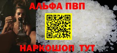 твердый Заволжье