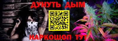 мяу мяу кристалл Жуковский