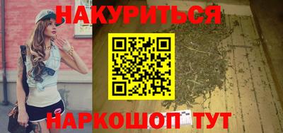 2c-b Заводоуковск