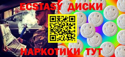 2c-b Заводоуковск