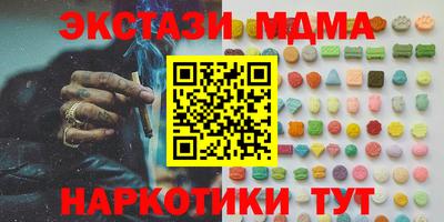 мяу мяу кристалл Жуковский