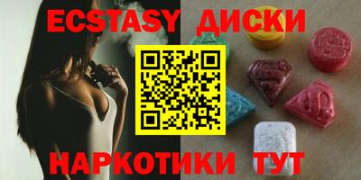 мяу мяу кристалл Жуковский