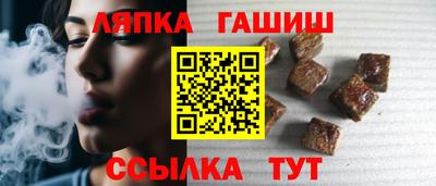 мяу мяу кристалл Жуковский
