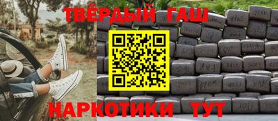 мяу мяу кристалл Жуковский