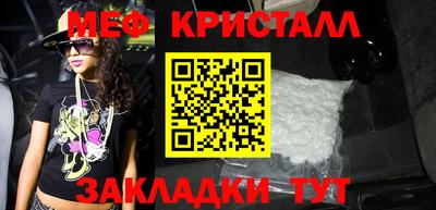 твердый Заволжье