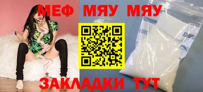 2c-b Заводоуковск