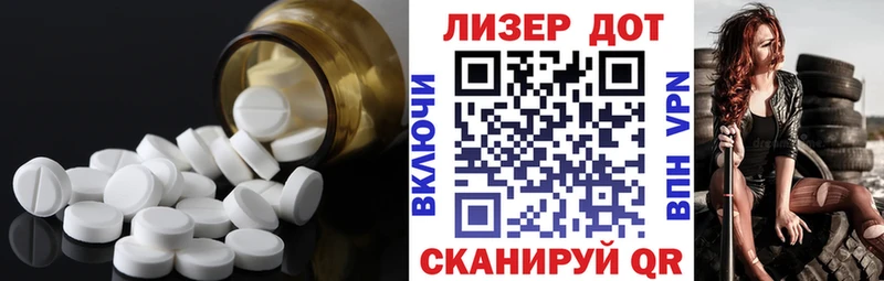 ЛСД экстази кислота купить закладку Кизилюрт